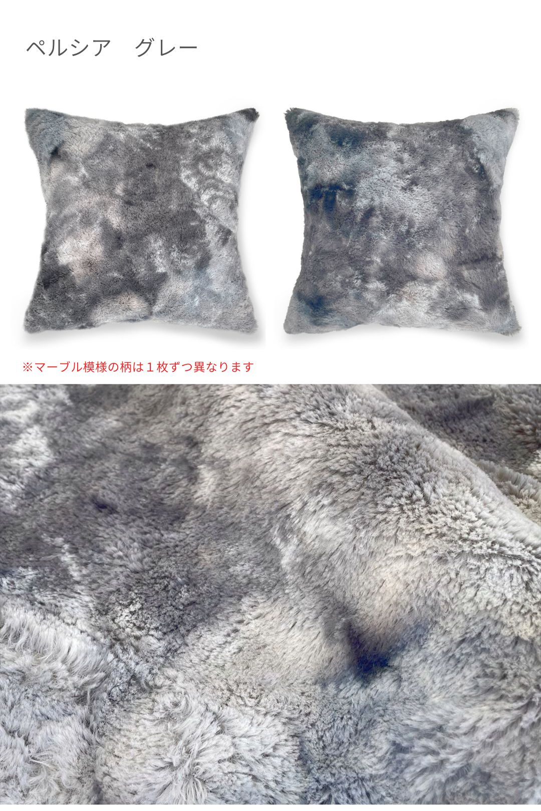 【正規品】bfgfwwa・クッションカバー 金鵄 クッションカバー 45x45cm ふわふわフェイクファー ペルシア